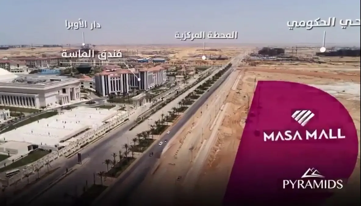 مول الماسة — العاصمة الإدارية الجديدة — صورة 7