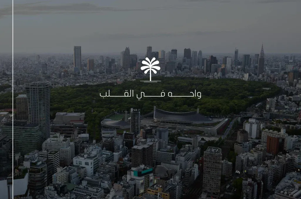 مول أوسيس ميديكال سنتر — مدينة نصر — صورة 5