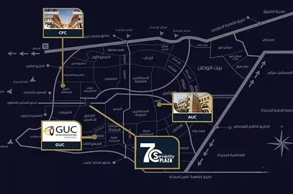 مول سيفينتي بلازا — التجمع الخامس — صورة 6