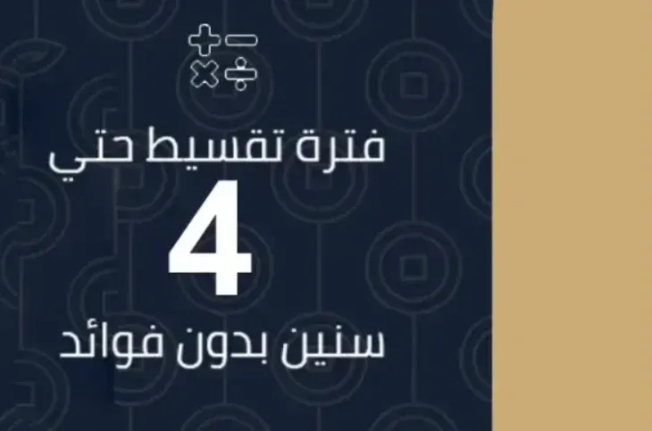 مول تي سكوير — الشيخ زايد — صورة 2
