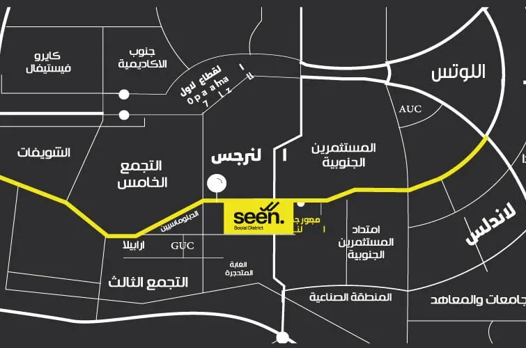 مول سين سوشيال ديستريكت — التجمع الخامس — صورة 6