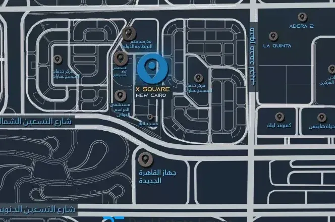 مول اكس سكوير اوتنج سبوت اكس — التجمع الخامس — صورة 8