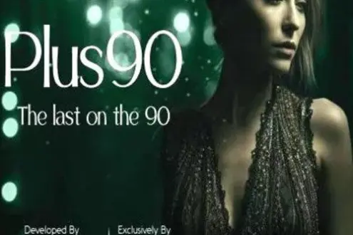 مول بلس 90 — التجمع الخامس — صورة 8