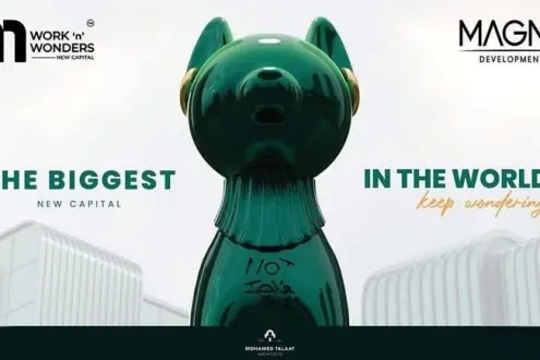 مول إم بلس العاصمة الإدارية — العاصمة الإدارية الجديدة — صورة 8