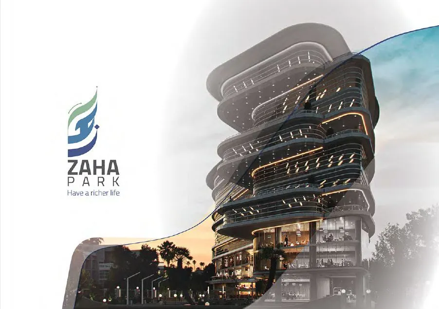 زاها بارك — العاصمة الإدارية الجديدة — صورة 2
