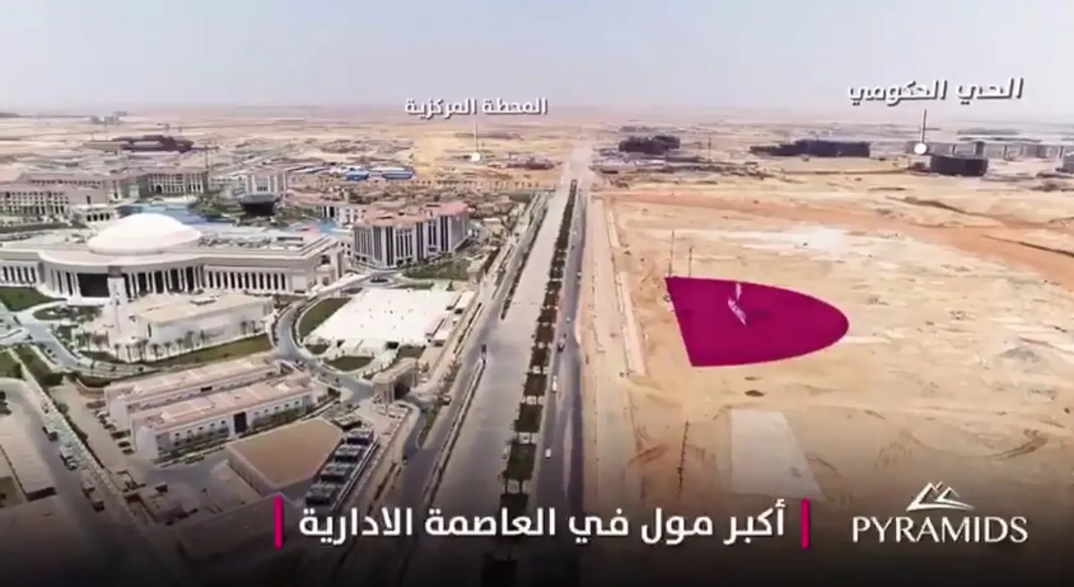 مول الماسة — العاصمة الإدارية الجديدة — صورة 3