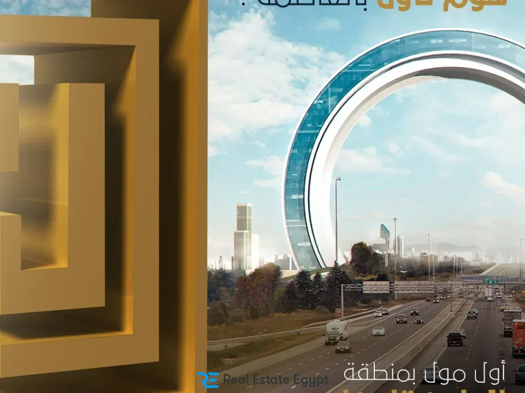 لافاييت مول هوم — العاصمة الإدارية الجديدة — صورة 2