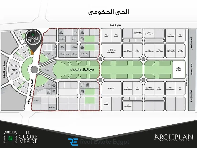 مشروع الكور فيردي — العاصمة الإدارية الجديدة — صورة 3