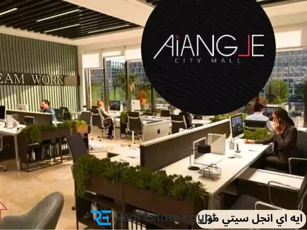مول Ai — التجمع الخامس — صورة 3