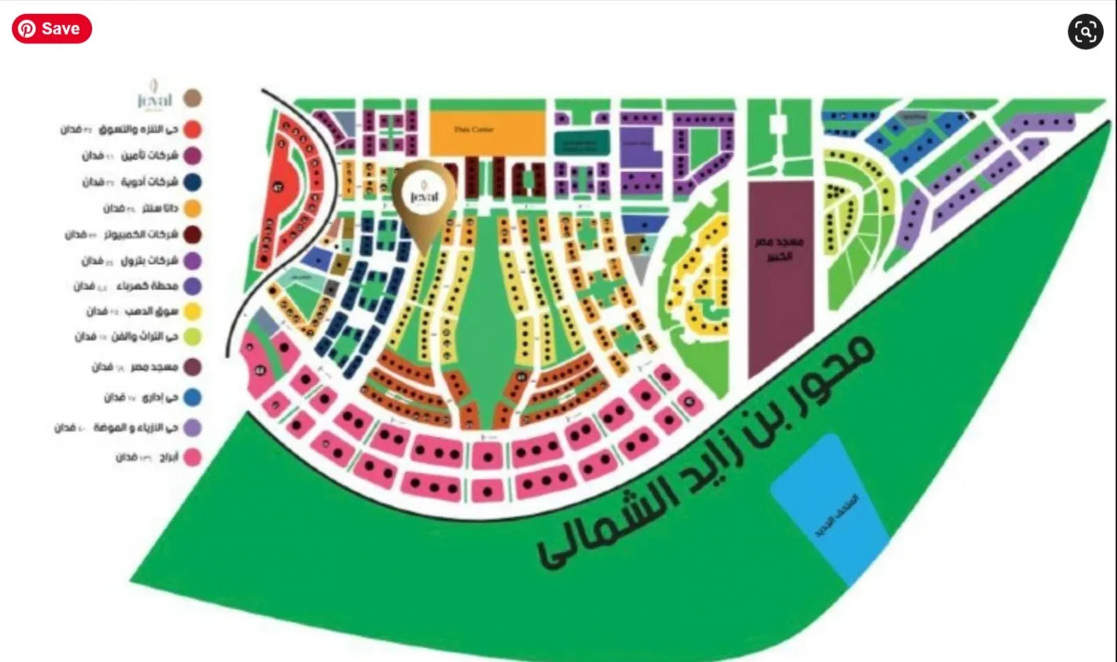 مول جيفال — العاصمة الإدارية الجديدة — صورة 1
