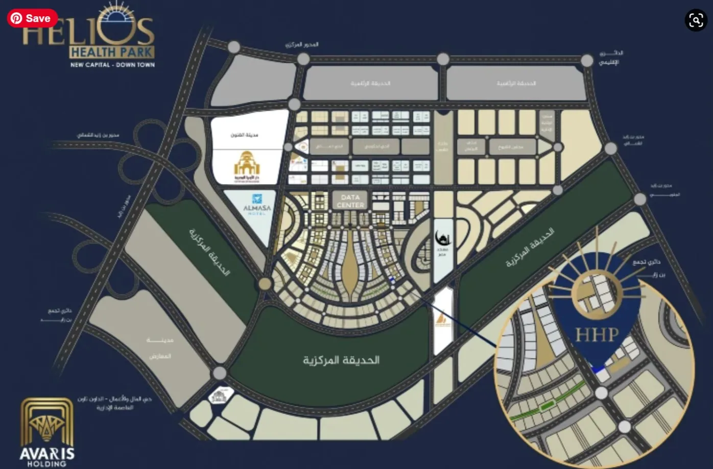 هيليوس هيلث بارك افاريس هولدينج للتنمية العمرانية — العاصمة الإدارية الجديدة — صورة 2