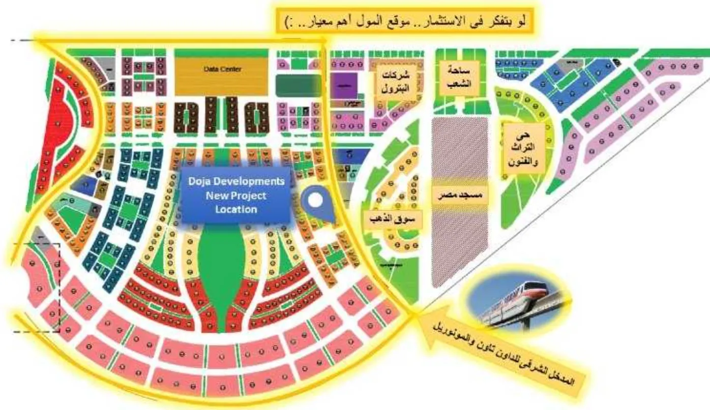 مول اونيكس تاور — العاصمة الإدارية الجديدة — صورة 1