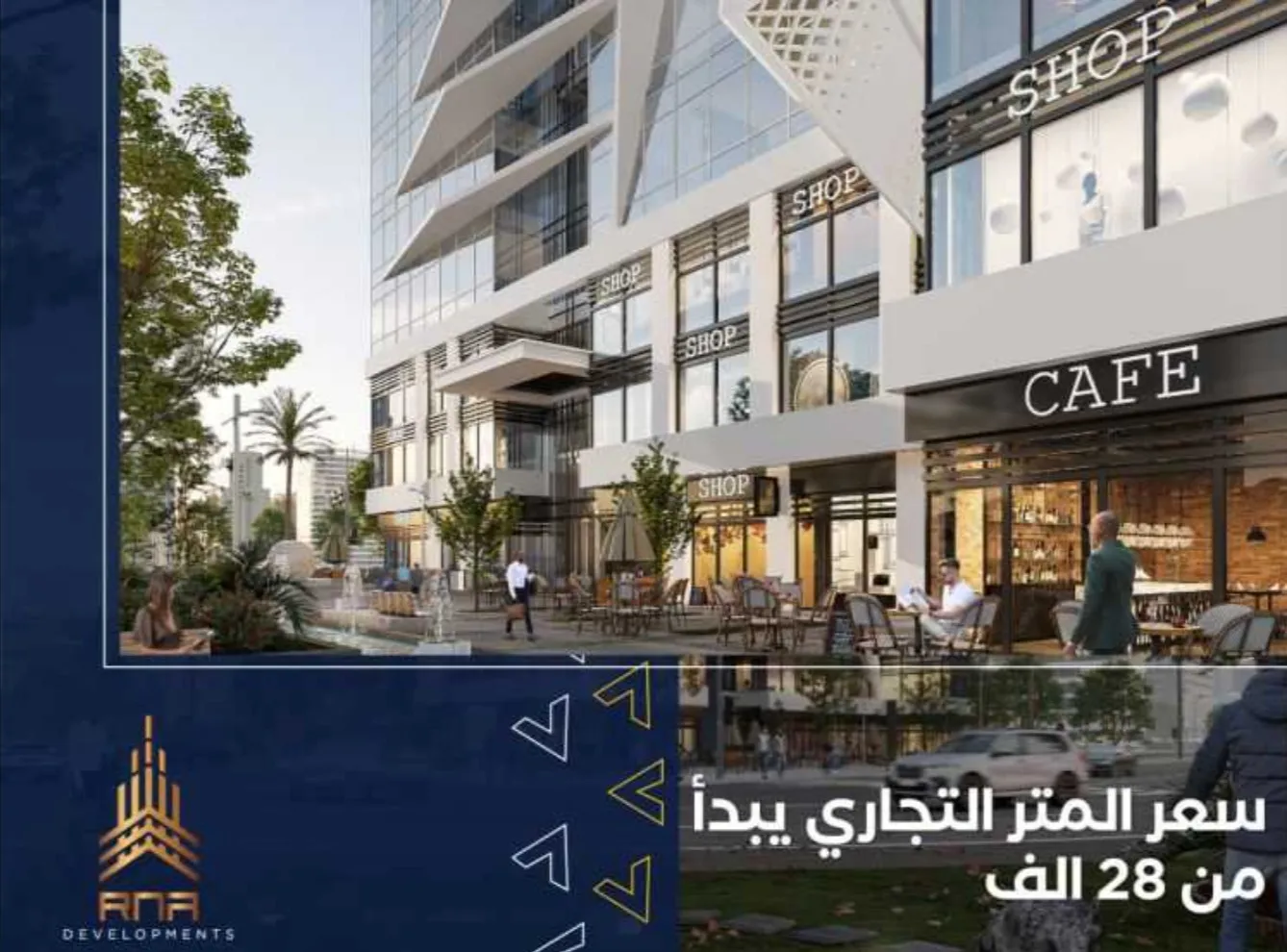 مول اليفادو تاور — العاصمة الإدارية الجديدة — صورة 3