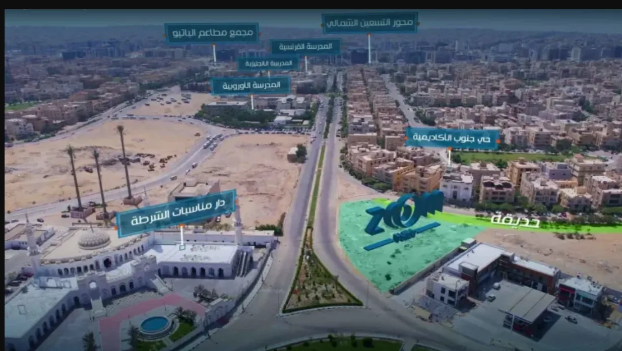 مول زووم بلازا — التجمع الخامس — صورة 8