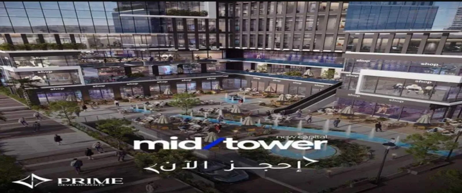 ميد تاور — العاصمة الإدارية الجديدة — صورة 6