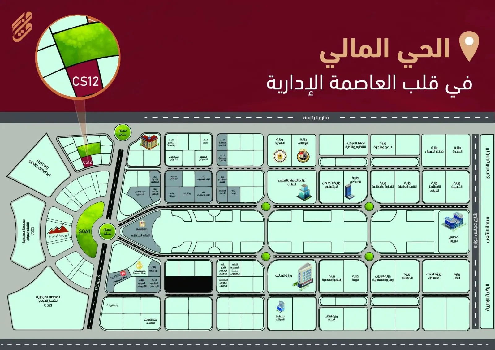 مول سنتو بيزنس — العاصمة الإدارية الجديدة — صورة 4