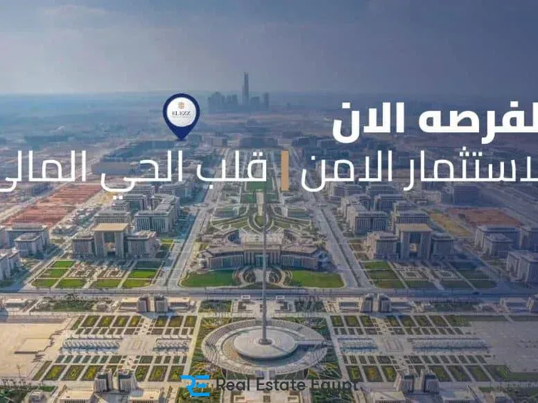 مول اوكان — العاصمة الإدارية الجديدة — صورة 2