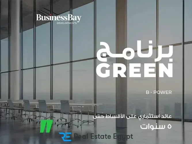 مول وان باي — العاصمة الإدارية الجديدة — صورة 3