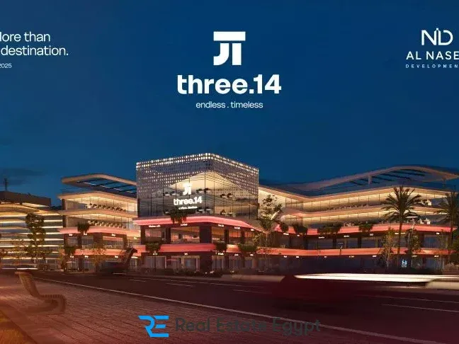 مول Three 14 — التجمع الخامس — صورة 1