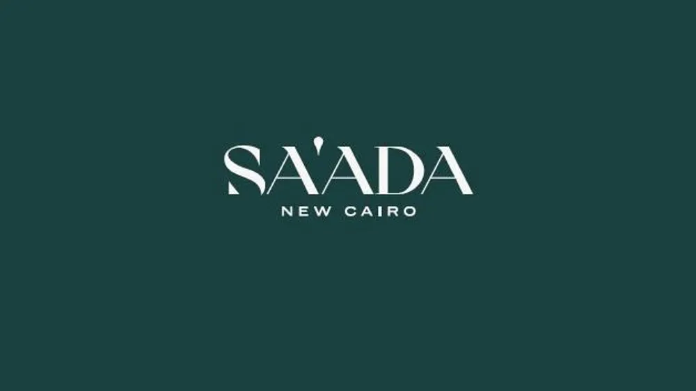 مول سعادة — التجمع الخامس