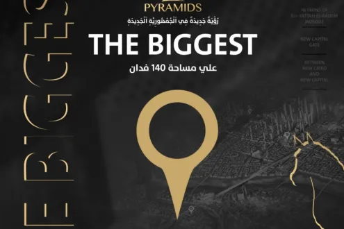 بيراميدز بيزنس سيتي — العاصمة الإدارية الجديدة
