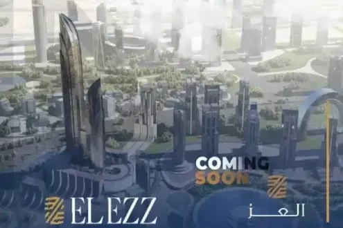 مول اوكان — العاصمة الإدارية الجديدة