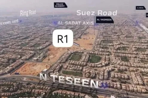 مول أر وان — التجمع الخامس