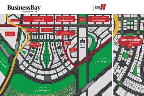 مول وان باي — العاصمة الإدارية الجديدة