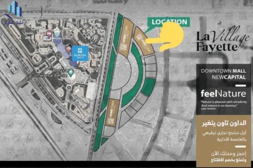 مول لافاييت فيلدج العاصمة الادارية هوم — العاصمة الإدارية الجديدة